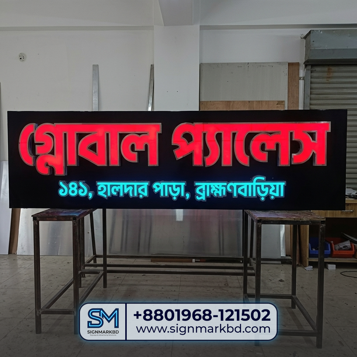 Best Custom Acrylic Signage for Moishan Villa | Best Price image 2
